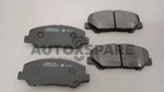 Load image into Gallery viewer, MINTYE BRAKE PAD TOYOTA ESTIMA