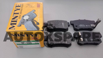 Load image into Gallery viewer, MINTYE BRAKE PAD HONDA LEGEND