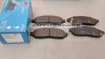 Load image into Gallery viewer, LPB BRAKE PAD NISSAN NAVARA D40 OLD