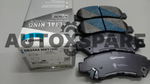 Load image into Gallery viewer, BENDIX BRAKE PAD PERODUA MYVI D20
