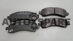 Load image into Gallery viewer, MINTYE BRAKE PAD PERODUA MYVI LAGI BEST
