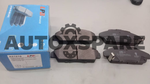 Load image into Gallery viewer, LPB BRAKE PAD HONDA ACCORD SM4
