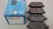 LPB BRAKE PAD PROTON EXORA