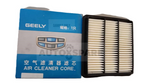 Load image into Gallery viewer, GEELY AIR FILTER PROTON X70
