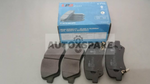 Load image into Gallery viewer, LPB BRAKE PAD HYUNDAI ELANTRA AVANTE
